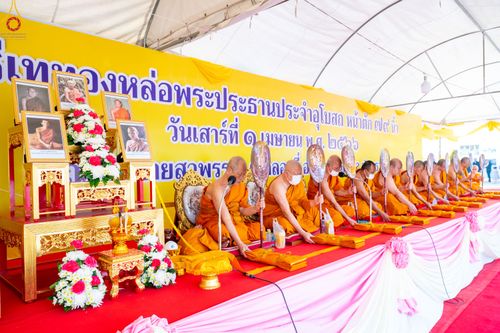 ภาพ No.79508:พิธีเททองหล่อพระประธาน ประจำอุโบสถวัดสายสุวพรรณ ณ มณฑลพิธีฯ ธรรมอุทยาน สัตตมหาสถาน หน้าอุโบสถวัดสายสุวพรรณ ต.คลองสี่ อ.คลองหลวง จ.ปทุมธานี วันเสาร์ที่ 1 เมษายน พ.ศ. 2566