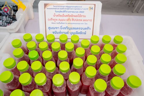 ภาพ No.289931:วันที่ 8 มกราคม พ.ศ. 2569 พิธีถวายภัตตาหารเป็นสังฆทาน แด่พระธรรมยาตรา ณ อนุสรณ์สถานคลองบางนางแท่น อ.สามพราน จ.นครปฐม ในโครงการธรรมยาตรา กตัญญูบูชา มหาปูชนียาจารย์ พระมงคลเทพมุนี(สด จนฺทสโร) พระผู้ปราบมาร อนุสรณ์สถาน 7 แห่ง ปีที่ 14