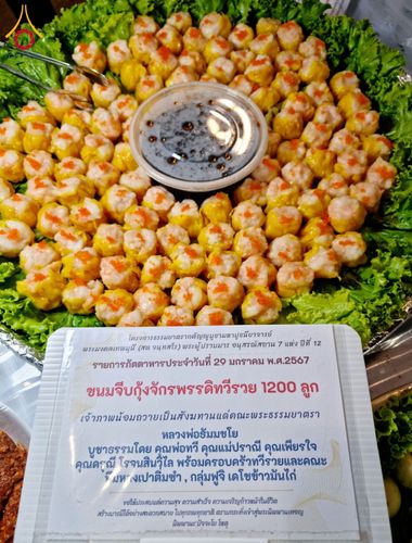 ภาพ No.120697:พิธีถวายภัตตาหารเป็นสังฆทาน แด่คณะพระธรรมยาตรา ปีที่ 12 วันที่ 29 มกราคม พ.ศ. 2567 ณ สภาธรรมกายสากล วัดพระธรรมกาย