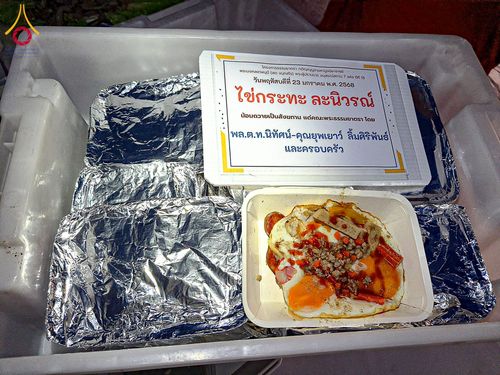 ภาพ No.200289:พิธีถวายภัตตาหารเป็นสังฆทาน แด่พระธรรมยาตรา ณ อนุสรณ์สถานบางปลา วัดบางปลา อำเภอบางเลน จังหวัดนครปฐม ในโครงการธรรมยาตรา กตัญญูบูชา มหาปูชนียาจารย์ พระมงคลเทพมุนี(สด จนฺทสโร) พระผู้ปราบมาร อนุสรณ์สถาน 7 แห่ง ปีที่ 13 วันที่ 23 มกราคม พ.ศ. 2568