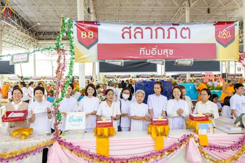 ภาพ No.176388:พิธีมุทิตาสักการะพระมหาเถระและพระเถระ วันที่ 24 พฤศจิกายน พ.ศ. 2567 ณ วัดพระธรรมกาย จ.ปทุมธานี