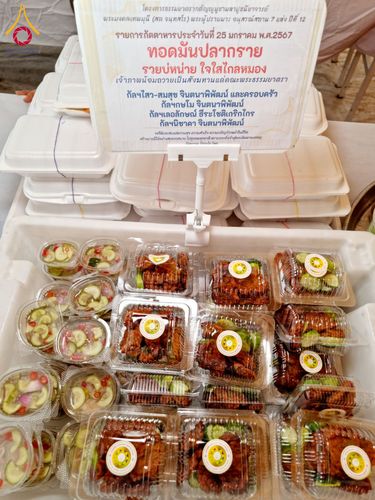 ภาพ No.118810:พิธีถวายภัตตาหารเป็นสังฆทาน แด่คณะพระธรรมยาตรา วันที่ 25 มกราคม พ.ศ. 2567 ณ อนุสรณ์สถานบางนางแท่น จ.นครปฐม