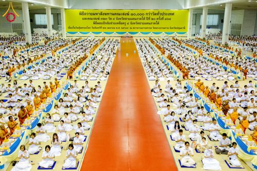 ภาพ No.60034:พิธีเจริญพระพุทธมนต์ "ฉลองอายุวัฒนมงคล 80 ปี หลวงพ่อธัมมชโย" พิธีถวายไทยธรรม คณะสงฆ์ 10,000 กว่าวัดทั่วประเทศ ในวันคุ้มครองโลก วันจันทร์ที่ 22 เมษายน พ.ศ. 2567 ณ สภาธรรมกายสากล วัดพระธรรมกาย จ.ปทุมธานี
