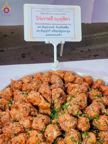 ภาพ No.194990:พิธีถวายภัตตาหารเป็นสังฆทาน แด่พระธรรมยาตรา ณ อนุสรณ์สถานมหาวิหารพระมงคลเทพมุนี (โลตัสแลนด์) อ.สองพี่น้อง จ.สุพรรณบุรี ในโครงการธรรมยาตรา กตัญญูบูชา มหาปูชนียาจารย์ พระมงคลเทพมุนี(สด จนฺทสโร) พระผู้ปราบมาร แห่ง ปีที่ 13 วันที่ 14 มกราคม พ.ศ.2568