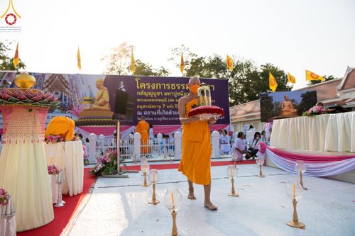 ภาพ No.117164:V.16 เป็นทีม การเตรียมงาน เก็บงาน การรับบุญของเจ้าหน้าที่หน่วยงานต่างๆ เพื่อโครงการธรรมยาตรา กตัญญูบูชามหาปูชนียาจารย์ พระมงคลเทพมุนี (สด จนฺทสโร) พระผู้ปราบมาร อนุสรณ์สถาน 7 แห่ง ปีที่ 12 ระหว่างวันที่ 2 - 31 มกราคม พ.ศ. 2567