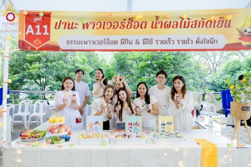 ภาพ No.273074:วันอาทิตย์ที่ 23 พฤศจิกายน พ.ศ.2568 พิธีมุทิตาสักการะ พระมหาเถระและพระเถระ ประจำปีพุทธศักราช 2568 ณ ห้องแก้วสารพัดนึก 2 สภาธรรมกายสากล  วัดพระธรรมกาย