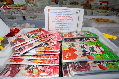 ภาพ No.296732:วันที่ 18 มกราคม พ.ศ. 2569 พิธีถวายภัตตาหารเป็นสังฆทาน แด่พระธรรมยาตรา ณ วัดโบสถ์บน ต.บางคูเวียง จ.นนทบุรี อนุสรณ์สถานลำดับที่ 4 สถานที่เกิดด้วยกายธรรม ในโครงการธรรมยาตรา กตัญญูบูชา มหาปูชนียาจารย์ พระมงคลเทพมุนี(สด จนฺทสโร) พระผู้ปราบมาร อนุสรณ์สถาน 7 แ