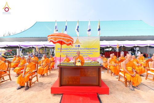 ภาพ No.327195:วันศุกร์ที่ 1 พฤษภาคม พ.ศ.2569 พิธีทอดผ้าป่า โปรยรัตนชาติ ตอกเสาเข็มมงคลต้นแรก สถาปนา “องค์พระเจดีย์เพื่อสร้างสันติภาพโลก” (แห่งแรกของภาคอีสาน) ณ ธุดงคสถานอำนาจเจริญ  อ.เมือง จ.อำนาจเจริญ