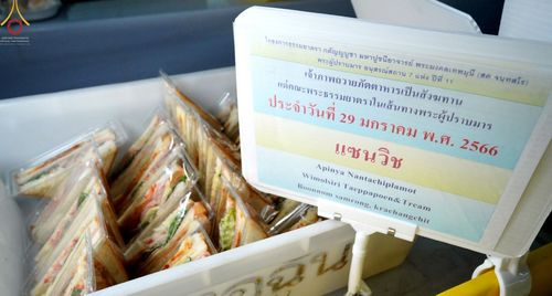 ภาพ No.74969:พิธีถวายภัตตาหารเป็นสังฆทาน แด่คณะพระธรรมยาตราฯ ในโครงการธรรมยาตรากตัญญูบูชา มหาปูชนียาจารย์ พระมงคลเทพมุนี(สด จนฺทสโร) พระผู้ปราบมาร อนุสรณ์สถาน 7 แห่ง ปีที่ 11 วันที่ 29 มกราคม พ.ศ. 2566