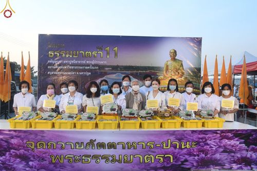 ภาพ No.73885:พิธีถวายภัตตาหารเป็นสังฆทาน แด่คณะพระธรรมยาตราฯ ในโครงการธรรมยาตรากตัญญูบูชา มหาปูชนียาจารย์ พระมงคลเทพมุนี(สด จนฺทสโร) พระผู้ปราบมาร อนุสรณ์สถาน 7 แห่ง ปีที่ 11 วันที่ 23 มกราคม พ.ศ. 2566