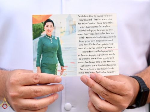 ภาพ No.67586:ผู้แทนคณะศิษยานุศิษย์วัดพระธรรมกาย ลงนามถวายพระพร สมเด็จพระเจ้าลูกเธอ เจ้าฟ้าพัชรกิติยาภา นเรนทิราเทพยวดี กรมหลวงราชสาริณีสิริพัชร มหาวัชรราชธิดา