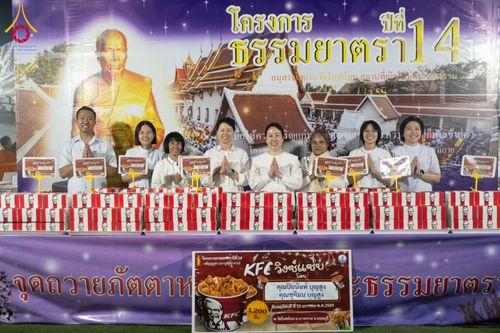 ภาพ No.294719:วันที่ 15 มกราคม พ.ศ. 2569 พิธีถวายภัตตาหารเป็นสังฆทาน แด่พระธรรมยาตรา ณ วัดโบสถ์บน ต.บางคูเวียง จ.นนทบุรี อนุสรณ์สถานลำดับที่ 4 สถานที่เกิดด้วยกายธรรม ในโครงการธรรมยาตรา กตัญญูบูชา มหาปูชนียาจารย์ พระมงคลเทพมุนี(สด จนฺทสโร) พระผู้ปราบมาร อนุสรณ์สถาน 7 แ