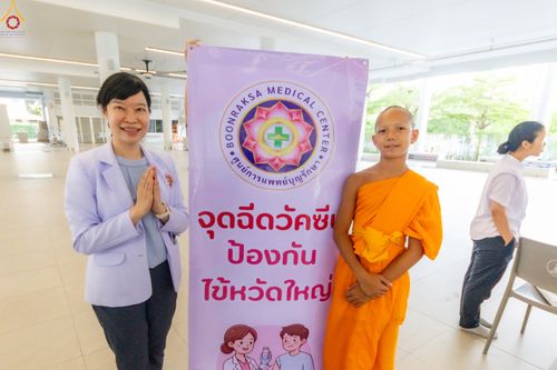 ภาพ No.331871:วันที่ 5 พฤษภาคม พ.ศ.2569 ศูนย์การแพทย์บุญรักษา ร่วมกับคลินิกใจใส จัดถวายวัคซีนป้องกันไข้หวัดใหญ่  แด่คณะพระภิกษุสามเณรกว่า 500 รูป