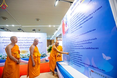 ภาพ No.90757:พิธีบำเพ็ญกุศลสวดพระอภิธรรม  อุบาสกถาวร พรหมถาวร (อุบาสกผู้ปั้นพระ) คืนที่ 3 วันจันทร์ที่ 16 ตุลาคม พ.ศ. 2566 ณ ห้องแก้วสารพัดนึก 1 สภาธรรมกายสากล วัดพระธรรมกาย จ.ปทุมธานี