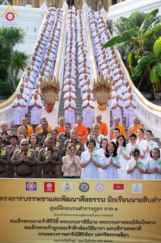 ภาพ No.349378:วันอังคารที่ 15 กันยายน พ.ศ.2569  พิธีขอขมา รับบาตร ผ้าไตร และบรรพชา "โครงการบรรพชาและพัฒนาศีลธรรม นักเรียนนายสิบตำรวจรุ่นที่ 16“ ศูนย์ฝึกอบรมตำรวจภูธร ภาค 1 ณ วัดพระพุทธบาท ราชวรมหาวิหาร  จ.สระบุรี