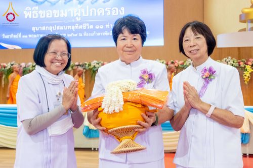 ภาพ No.330629:วันอาทิตย์ที่ 31 พฤษภาคม พ.ศ.2569 พิธีขอขมาผู้ปกครอง อุบาสกอุปสมบทอุทิศชีวิต 11 ท่าน  ณ ห้องแก้วสารพัดนึก 2 วัดพระธรรมกาย จังหวัดปทุมธานี