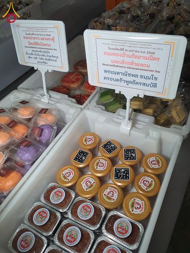 ภาพ No.195949:พิธีถวายภัตตาหารเป็นสังฆทาน แด่พระธรรมยาตรา ณ วัดโบสถ์(บน) ตำบลบางคูเวียง อำเภอบางกรวย จังหวัดนนทบุรี ในโครงการธรรมยาตรา กตัญญูบูชา มหาปูชนียาจารย์ พระมงคลเทพมุนี(สด จนฺทสโร) พระผู้ปราบมาร อนุสรณ์สถาน 7 แห่ง ปีที่ 13 วันที่ 16 มกราคม พ.ศ. 2568