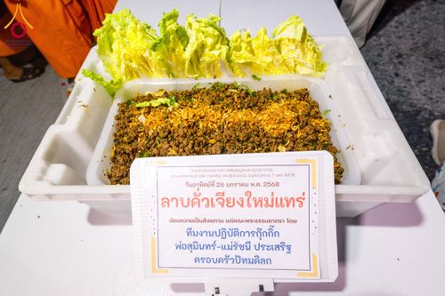 ภาพ No.201874:พิธีถวายภัตตาหารเป็นสังฆทาน แด่พระธรรมยาตรา ณ อนุสรณ์สถานบางปลา วัดบางปลา อำเภอบางเลน จังหวัดนครปฐม ในโครงการธรรมยาตรา กตัญญูบูชา มหาปูชนียาจารย์ พระมงคลเทพมุนี(สด จนฺทสโร) พระผู้ปราบมาร อนุสรณ์สถาน 7 แห่ง ปีที่ 13 วันที่ 26 มกราคม พ.ศ. 2568