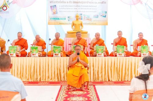 ภาพ No.161131:พิธีถวายมหาสังฆทาน 31 วัด , พิธีบุพเปตพลี , พิธีไถ่ชีวิตโค และ ปล่อยพันธ์ุปลาจำนวน 50,000 ชีวิต ณ ศูนย์การศึกษาจอมบึง ต.รางบัว อ.จอมบึง จ.ราชบุรี วันที่ 28 กันยายน พ.ศ. 2567