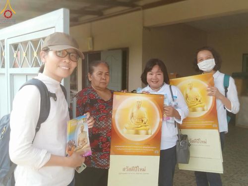 ภาพ No.115844:V.15 สามัคคี การเตรียมงาน เก็บงาน การรับบุญของเจ้าหน้าที่หน่วยงานต่างๆ เพื่อโครงการธรรมยาตรา กตัญญูบูชามหาปูชนียาจารย์ พระมงคลเทพมุนี (สด จนฺทสโร) พระผู้ปราบมาร อนุสรณ์สถาน 7 แห่ง ปีที่ 12 ระหว่างวันที่ 2 - 31 มกราคม พ.ศ.2567