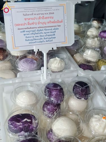 ภาพ No.194973:พิธีถวายภัตตาหารเป็นสังฆทาน แด่พระธรรมยาตรา ณ อนุสรณ์สถานมหาวิหารพระมงคลเทพมุนี (โลตัสแลนด์) อ.สองพี่น้อง จ.สุพรรณบุรี ในโครงการธรรมยาตรา กตัญญูบูชา มหาปูชนียาจารย์ พระมงคลเทพมุนี(สด จนฺทสโร) พระผู้ปราบมาร แห่ง ปีที่ 13 วันที่ 14 มกราคม พ.ศ.2568