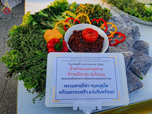 ภาพ No.193788:สาธุชนถวายภัตตาหารเป็นสังฆทาน แด่พระธรรมยาตรา ณ อนุสรณ์สถานมหาวิหารพระมงคลเทพมุนี (โลตัสแลนด์) อ.สองพี่น้อง จ.สุพรรณบุรี ในโครงการธรรมยาตรา กตัญญูบูชา มหาปูชนียาจารย์ พระมงคลเทพมุนี(สด จนฺทสโร) พระผู้ปราบมาร ปีที่ 13 วันที่ 12 มกราคม พ.ศ.2568