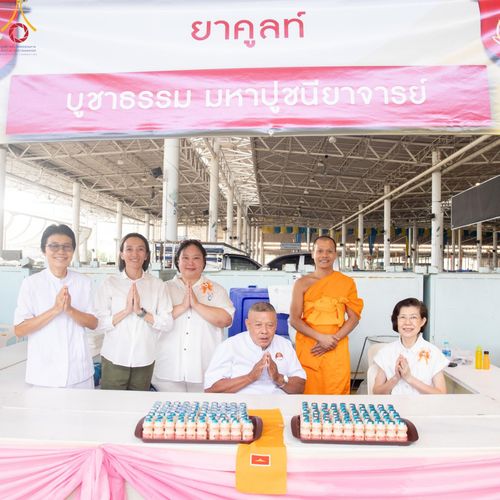 ภาพ No.176369:พิธีมุทิตาสักการะพระมหาเถระและพระเถระ วันที่ 24 พฤศจิกายน พ.ศ. 2567 ณ วัดพระธรรมกาย จ.ปทุมธานี