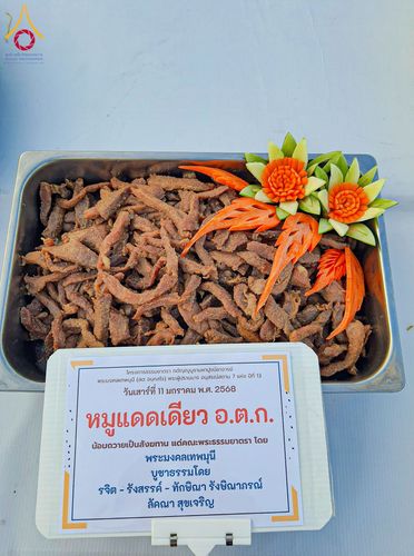 ภาพ No.193665:สาธุชนถวายภัตตาหารเป็นสังฆทาน แด่พระธรรมยาตรา ณ อนุสรณ์สถานคลองบางนางแท่น อ.สามพราน จ.นครปฐม ในโครงการธรรมยาตรา กตัญญูบูชา มหาปูชนียาจารย์ พระมงคลเทพมุนี(สด จนฺทสโร) พระผู้ปราบมาร อนุสรณ์สถาน 7 แห่ง ปีที่ 13 วันที่ 11 มกราคม พ.ศ. 2568