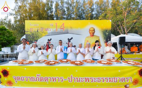 ภาพ No.292628:วันที่ 12 มกราคม พ.ศ. 2569 พิธีถวายภัตตาหารเป็นสังฆทาน แด่พระธรรมยาตรา ณ อนุสรณ์สถานมหาวิหารพระมงคลเทพมุนี (โลตัสแลนด์) อ.สองพี่น้อง จ.สุพรรณบุรี ในโครงการธรรมยาตรา กตัญญูบูชา มหาปูชนียาจารย์ พระมงคลเทพมุนี(สด จนฺทสโร) พระผู้ปราบมาร อนุสรณ์สถาน 7 แห่ง ปี