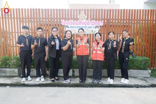 ภาพ No.337444:วันที่ 18 มิถุนายน 2569 “โครงการปรับปรุงพื้นที่เพื่อความปลอดภัย สำหรับคณะครู นักเรียน ผู้ปกครอง และประชาชนผู้ใช้เส้นทางสัญจร”  ณ โรงเรียนสังข์อ่ำวิทยา ถนนสีขาว ตำบลคลองสอง อำเภอคลองหลวง จังหวัดปทุมธานี