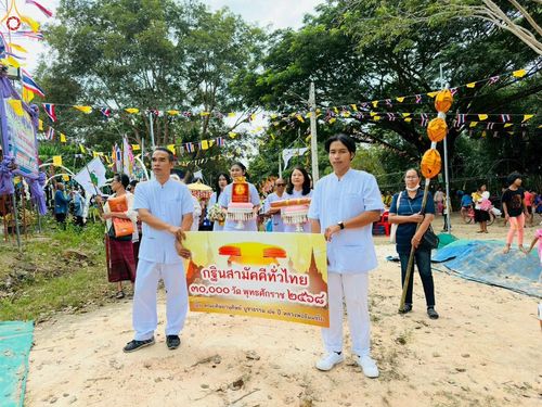 ภาพ No.282004:วันที่ 2 พฤศจิกายน พ.ศ. 2568 พิธีทอดกฐินสามัคคีทั่วไทย 30,000 วัด  โดยคณะศิษยานุศิษย์ บูชาธรรม 81 ปี  หลวงพ่อธัมมชโย ณ วัดมงคลเทพาราม (วัดปากน้ำ) อ.หาดใหญ่ จ.สงขลา