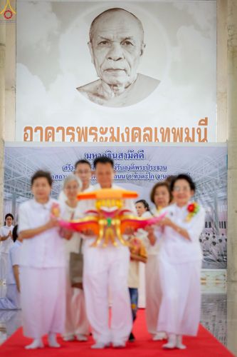 ภาพ No.260029:วันศุกร์ ที่ 17 ตุลาคม พ.ศ. 2568 ทอดกฐินสามัคคี "สร้างรัตนบัลลังก์ รองรับองค์พระประธาน"  ณ ธุดงคสถานนครสวรรค์ ต.หัวถนน อ.ท่าตะโก จ.นครสวรรค์