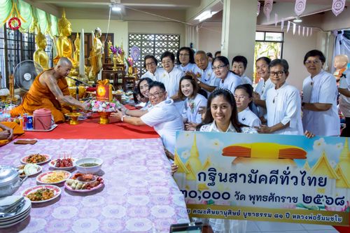 ภาพ No.275500:วันที่ 5 พฤศจิกายน พ.ศ. 2568 พิธีทอดกฐินสามัคคีทั่วไทย ณ วัดเขาแก้ว อ.โพธิ์ทอง จ.อ่างทอง โดยคณะศิษยานุศิษย์ บูชาธรรม 81 ปี หลวงพ่อธัมมชโย