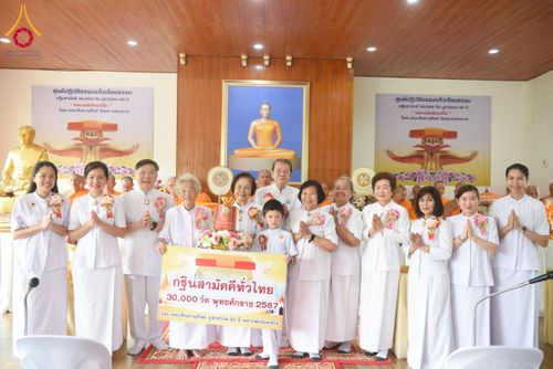 ภาพ No.172761:พิธีทอดกฐิน ศูนย์ปฏิบัติธรรมบ้านแก้วเรือนธรรม อ.เฉลิมพระเกียรติ จ.สระบุรี ในโครงการกฐินสามัคคีทั่วไทย 30,000 วัด บูชาธรรม 80 ปี หลวงพ่อธัมมชโย โดยคณะศิษยานุศิษย์วัดพระธรรมกาย วันที่ 26 ตุลาคม พ.ศ. 2567