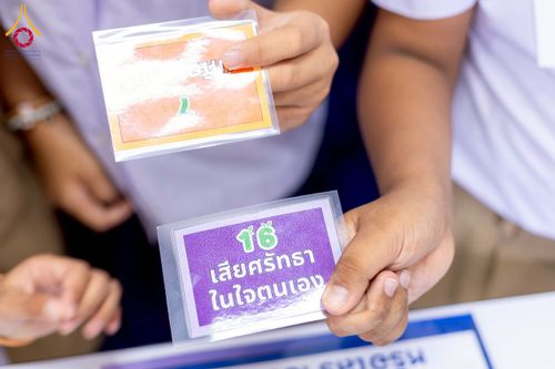 ภาพ No.272425:วันที่ 19 พฤศจิกายน พ.ศ. 2568 รวมพลังเด็กดี V-Star ผู้นำฟื้นฟูศีลธรรมโลก ประจำปี 2568 จังหวัดจันทบุรี