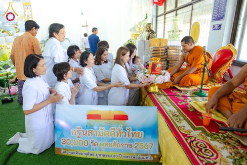 ภาพ No.175164:พิธีทอดกฐิน วัดโบสถ์อินทราราม ต.หัวรอ จ.พระนครศรีอยุธยา ในโครงการกฐินสามัคคีทั่วไทย 30,000 วัด บูชาธรรม 80 ปี หลวงพ่อธัมมชโย โดยคณะศิษยานุศิษย์วัดพระธรรมกาย วันที่ 10 พฤศจิกายน พ.ศ. 2567