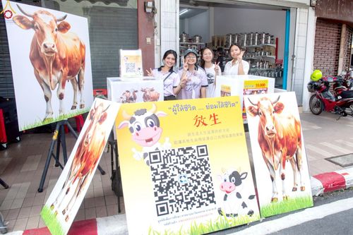 ภาพ No.238149:วันเสาร์ที่ 9 สิงหาคม พ.ศ. 2568 พิธีไถ่ชีวิตโค-โคท้อง 162 ตัว ณ ใจกลางนครหาดใหญ่ จ.สงขลา