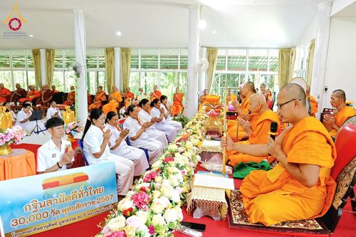 ภาพ No.182708:พิธีทอดกฐิน ณ ธุดงคสถานทรงธรรมกำแพงเพชร ในโครงการทอดกฐินสามัคคีทั่วไทย 30,000 วัด บูชาธรรม 80 ปี หลวงพ่อธัมมชโย โดยคณะศิษยานุศิษย์วัดพระธรรมกาย วันที่ 25 ตุลาคม พ.ศ. 2567