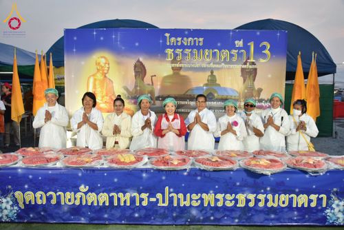 ภาพ No.200849:พิธีถวายภัตตาหารเป็นสังฆทาน แด่พระธรรมยาตรา ณ อนุสรณ์สถานบางปลา วัดบางปลา อำเภอบางเลน จังหวัดนครปฐม ในโครงการธรรมยาตรา กตัญญูบูชา มหาปูชนียาจารย์ พระมงคลเทพมุนี(สด จนฺทสโร) พระผู้ปราบมาร อนุสรณ์สถาน 7 แห่ง ปีที่ 13 วันที่ 24 มกราคม พ.ศ. 2568