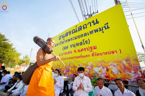 ภาพ No.198116:พิธีต้อนรับพระธรรมยาตรา ณ อนุสรณ์สถานลำดับที่ 5 สถานที่เผยแผ่วิชชาธรรมกายครั้งแรก อนุสรณ์สถานบางปลา วัดบางปลา อำเภอบางเลน จังหวัดนครปฐม ในโครงการธรรมยาตรา กตัญญูบูชา มหาปูชนียาจารย์ พระมงคลเทพมุนี(สด จนฺทสโร) พระผู้ปราบมาร ปีที่ 13 วัน 19 มกราคม พ.ศ.2568