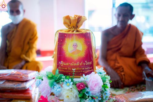 ภาพ No.257943:วันที่ 19 ตุลาคม พ.ศ. 2568 พิธีทอดกฐินสามัคคีทั่วไทย 30,000 วัด โดยคณะศิษยานุศิษย์ บูชาธรรม 81 ปี หลวงพ่อธัมมชโย ณ วัดลำบัว ต.หันตะเภา อ.วังน้อย จ.พระนครศรีอยุธยา