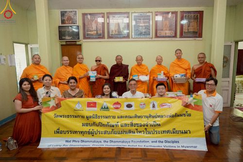 ภาพ No.220285:วันที่ 17 เมษายน พ.ศ. 2568 ผู้แทนวัดพระธรรมกาย ลงพื้นที่เยียวยา ซับน้ำตาเหยื่อแผ่นดินไหวมัณฑะเลย์