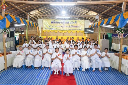 ภาพ No.100414:พิธีทอดกฐินสามัคคี และพิธีเทฐานรากอาคาร สร้างโรงทานหมู่บ้านปฎิบัติธรรม ณ ศูนย์อบรมเยาวชนปัตตานี วันที่ 26 พฤศจิกายน พ.ศ. 2566