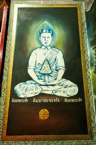 ภาพ No.201281:พระธรรมยาตราปฏิบัติธรรม และถ่ายภาพหมู่ประวัติศาสตร์ ณ อาคารธรรมยาตรา กตัญญูบูชามหาปูชนียาจารย์  ตรงข้ามวัดปากน้ำภาษีเจริญ จ.กรุงเทพมหานคร ในโครงการธรรมยาตรา กตัญญูบูชา มหาปูชนียาจารย์ พระมงคลเทพมุนี(สด จนฺทสโร) พระผู้ปราบมาร อนุสรณ์สถาน 7 แห่ง ปีที่ 13