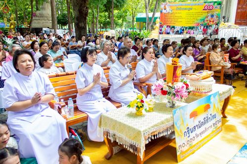 ภาพ No.252522:วันที่ 11 ตุลาคม พ.ศ. 2568 พิธีทอดกฐินสามัคคีทั่วไทย 30,000 วัด โดยคณะศิษยานุศิษย์ บูชาธรรม 81 ปี หลวงพ่อธัมมชโย ณ วัดโคกมะตูม อ.เมืองสระบุรี จ.สระบุรี