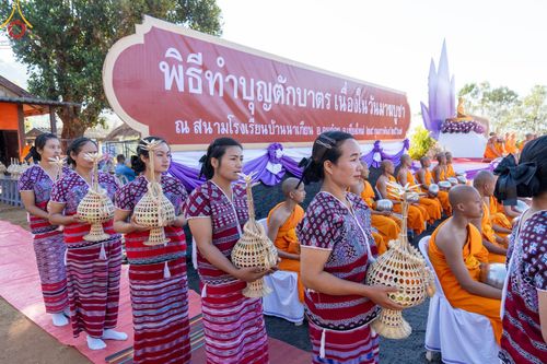 ภาพ No.125218:พิธีตักบาตรเนื่องในวันมาฆบูชา ณ สนามโรงเรียนบ้านนาเกียน  อำเภออมก๋อย จังหวัดเชียงใหม่ วันเสาร์ที่ ๒๔ กุมภาพันธ์ พ.ศ. ๒๕๖๗