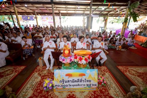 ภาพ No.269692:วันที่ 25 ตุลาคม พ.ศ. 2568 พิธีทอดกฐินสามัคคีทั่วไทย ณ วัดบ้านนาจาน ต.หนองกะท้าว  อ.นครไทย จ.พิษณุโลก โดยคณะศิษยานุศิษย์ บูชาธรรม 81 ปี หลวงพ่อธัมมชโย