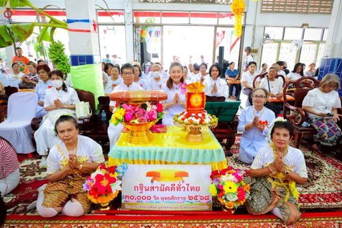 ภาพ No.268025:วันที่ 26 ตุลาคม พ.ศ. 2568 พิธีทอดกฐินสามัคคีทั่วไทย ณ วัดโพธิญาณ ต.หนองโพรง อ.ศรีมหาโพธิ จ.ปราจีนบุรี โดยคณะศิษยานุศิษย์ บูชาธรรม 81 ปี หลวงพ่อธัมมชโย