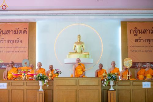 ภาพ No.91833:พิธีทอดกฐินสามัคคีทั่วไทย  ณ วัดป่าโนนสะอาด ต.กุดบง อ.โพนพิสัย จ.หนองคาย  วันจันทร์ที่ 30 ตุลาคม พ.ศ. 2566