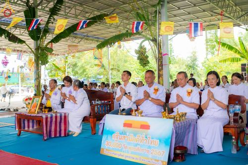 ภาพ No.165391:พิธีทอดกฐิน ณ วัดพุทธิสารโนนทอง อ.คอนสวรรค์ จ.ชัยภูมิ ในโครงการกฐินสามัคคีทั่วไทย 30,000 วัด บูชาธรรม 80 ปี หลวงพ่อธัมมชโย โดยคณะศิษยานุศิษย์วัดพระธรรมกาย วันที่ 21 ตุลาคม พ.ศ. 2567